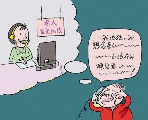 2018年健康信息咨詢服務(wù)費用全免政策解讀