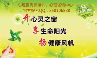 鄭州優(yōu)質(zhì)心理咨詢機構(gòu)推薦與健康信息咨詢指南