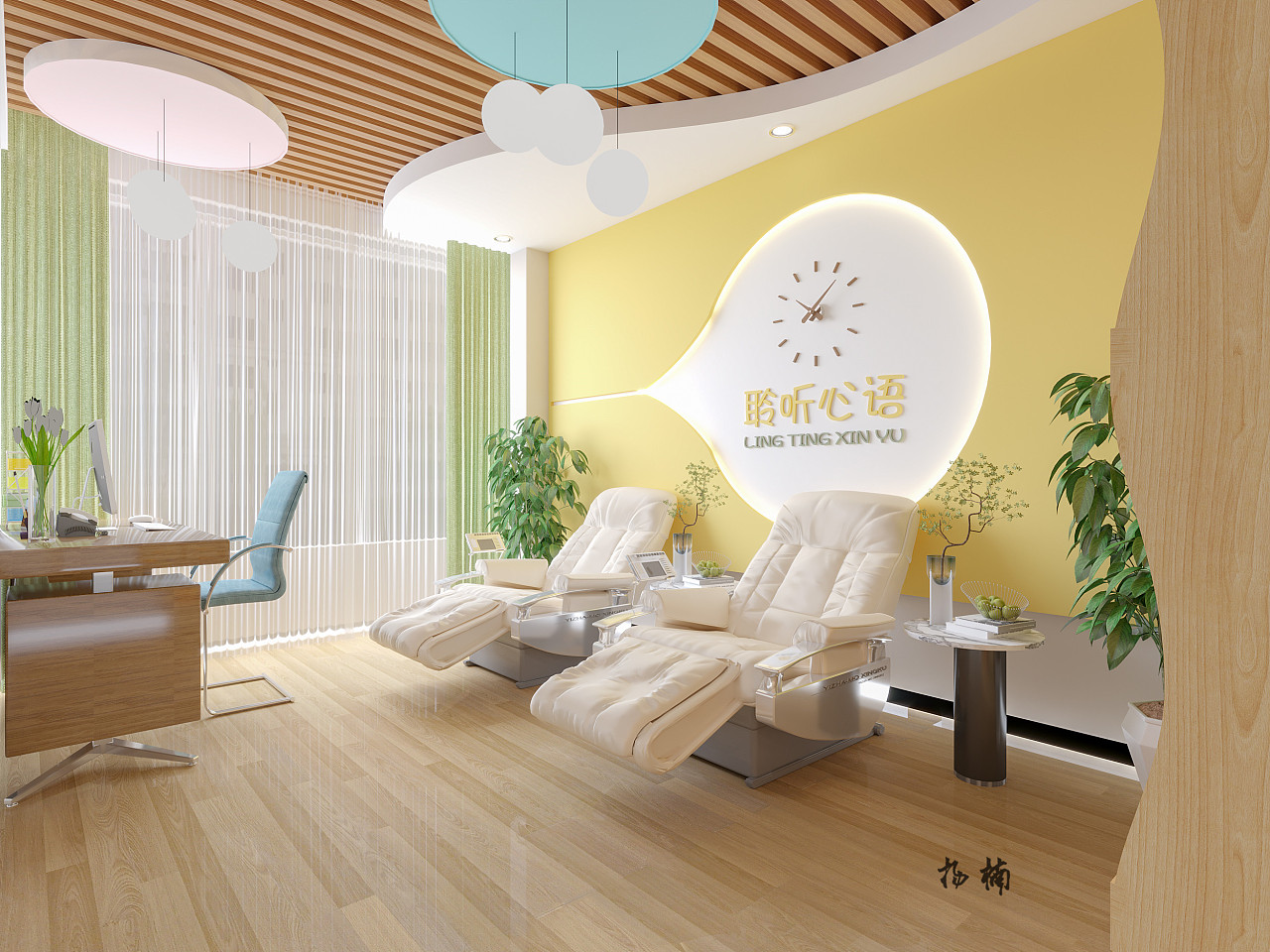 冬日暖陽，我在心理咨詢室等你